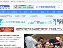 Tablet Screenshot of gc.zzedu.net.cn