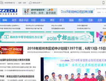 Tablet Screenshot of eblog.zzedu.net.cn