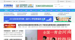Desktop Screenshot of evod.zzedu.net.cn