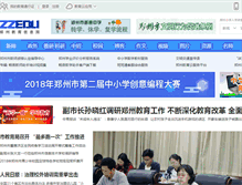 Tablet Screenshot of evod.zzedu.net.cn