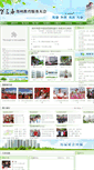 Mobile Screenshot of expo.zzedu.net.cn