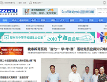 Tablet Screenshot of hhzx.zzedu.net.cn